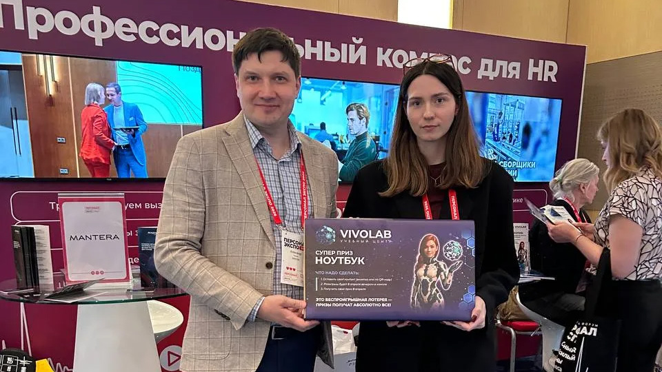 Vivolab на «Персонал Экспо 2026»: два дня в эпицентре HR-культуры